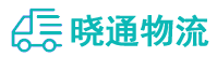 长沙到文山市物流公司